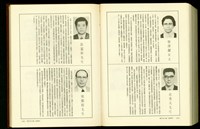 (P1892-1893)藏品圖，第1張