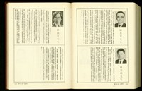 (P1900-1901)藏品圖，第1張