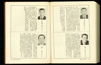 (P1906-1907)藏品圖，第1張