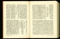 (P1910-1911)藏品圖，第1張