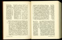 (P1914-1915)藏品圖，第1張