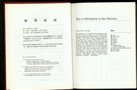 (使用說明中英文)藏品圖，第1張