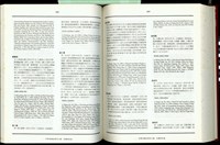 (P288-289)藏品圖，第1張