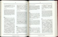 (P472-473)藏品圖，第1張