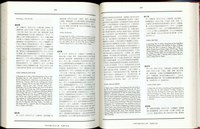 (P496-497)藏品圖，第1張