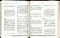 (P526-527)藏品圖，第1張
