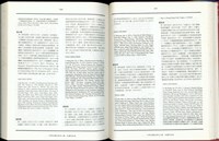 (P530-531)藏品圖，第1張