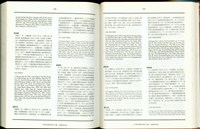 (P546-547)藏品圖，第1張