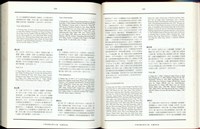 (P554-555)藏品圖，第1張