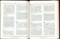 (P574-575)藏品圖，第1張
