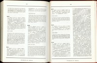 (P602-603)藏品圖，第1張