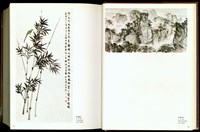 (P38-39)藏品圖，第1張