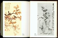 (P40-41)藏品圖，第1張