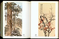 (P72-73)藏品圖，第1張