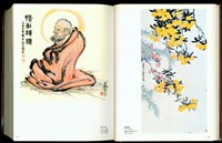 (P92-93)藏品圖，第1張