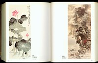 (P182-183)藏品圖，第1張