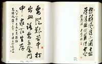 (P428-429)藏品圖，第1張
