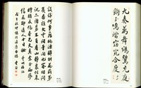 (P436-437)藏品圖，第1張