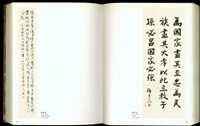 (P440-441)藏品圖，第1張