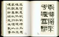(P442-443)藏品圖，第1張