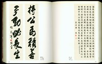 (P446-447)藏品圖，第1張