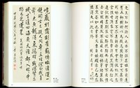 (P448-449)藏品圖，第1張