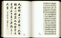 (P462-463)藏品圖，第1張