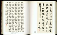 (P464-465)藏品圖，第1張
