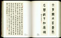 (P466-467)藏品圖，第1張