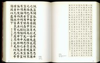(P468-469)藏品圖，第1張