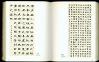 (P470-471)藏品圖，第1張