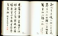 (P484-485)藏品圖，第1張