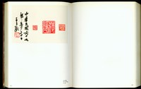 (P500空白頁-501)藏品圖，第1張