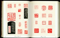 (P508-509)藏品圖，第1張