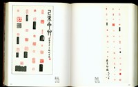 (P516-517)藏品圖，第1張