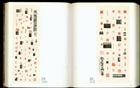 (P518-519)藏品圖，第1張