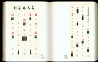 (P522-523)藏品圖，第1張