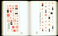 (P524-525)藏品圖，第1張