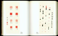 (P526-527)藏品圖，第1張