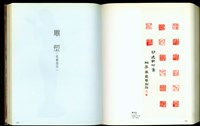 (P528-529雕塑(免審部份))藏品圖，第1張