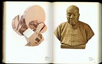 (P536-537)藏品圖，第1張