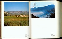 (P576-577)藏品圖，第1張