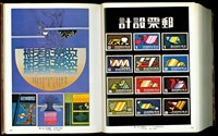 (P634-635)藏品圖，第1張