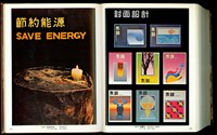 (P638-639)藏品圖，第1張