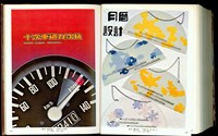 (P640-641)藏品圖，第1張