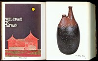 (P642-643)藏品圖，第1張