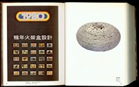 (P646-647)藏品圖，第1張
