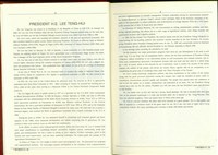 (P2-3 PRESIDENT H.E. LEE TENG-HUI)藏品圖，第1張