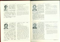 (P4-5)藏品圖，第1張