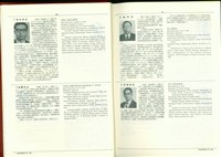 (P10-11)藏品圖，第1張